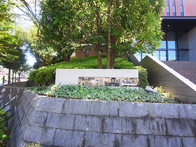 グラン・レジデンス その他外観5