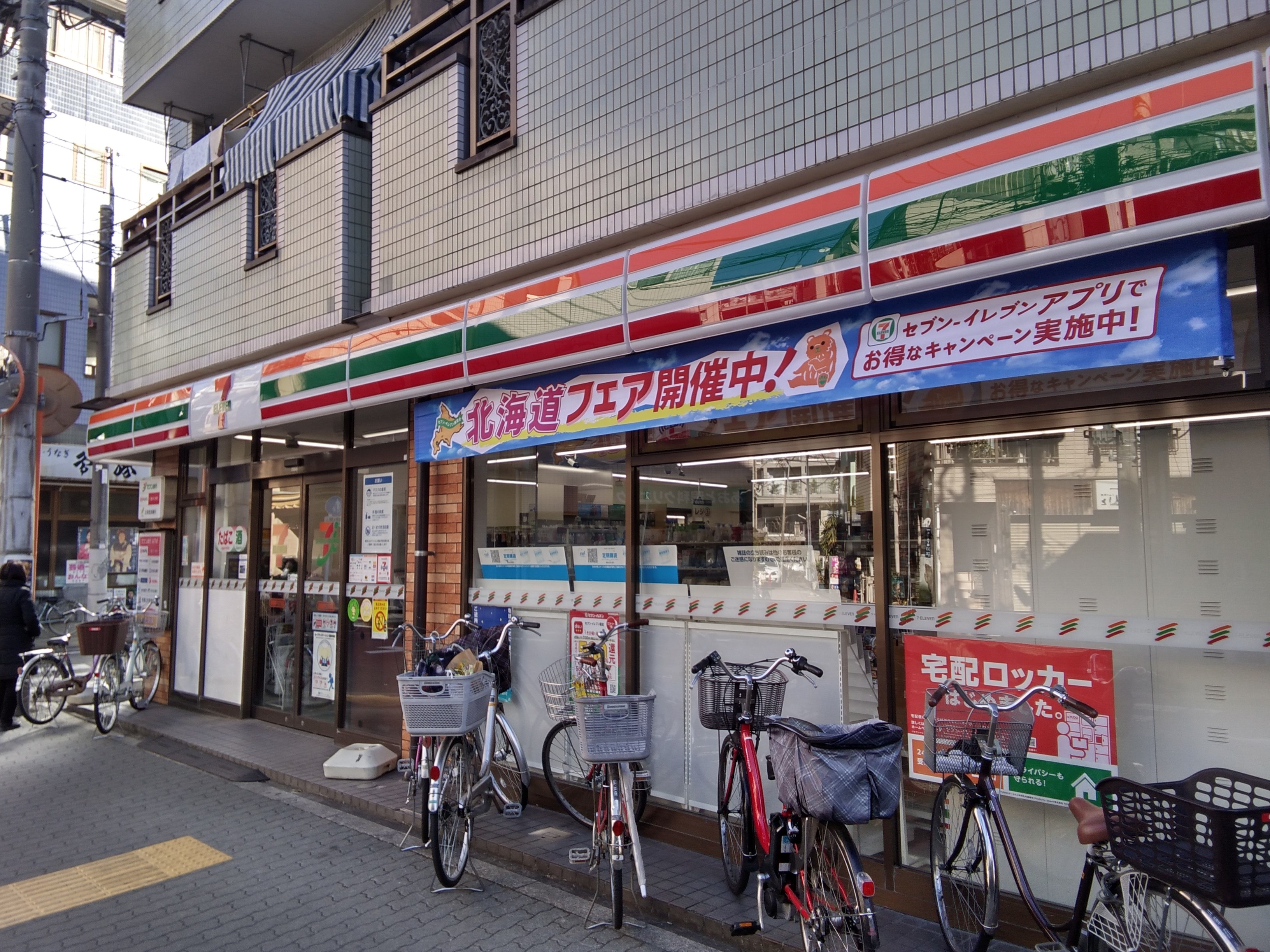 アンシャンテ 周辺画像1