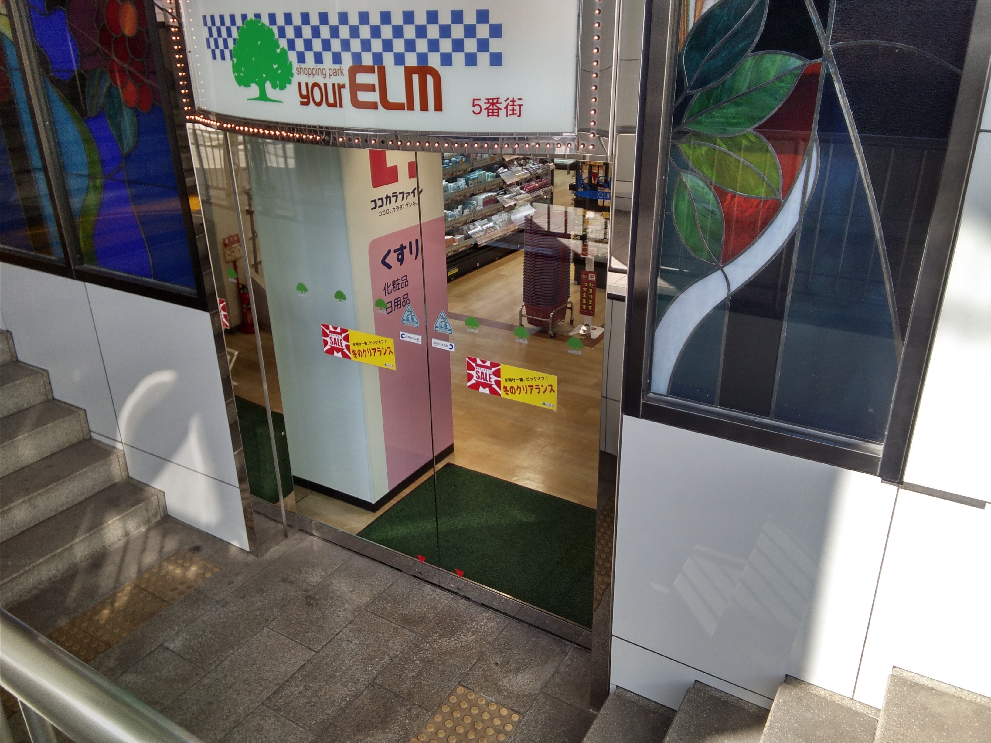 アンシャンテ 周辺画像3