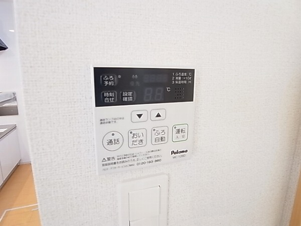 パルトネール その他17