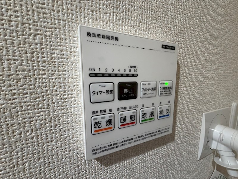 リーブルファイン柏南逆井 その他8