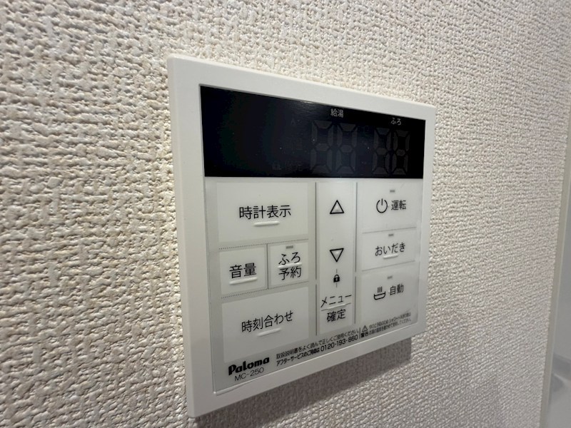 リーブルファイン柏南逆井 その他15