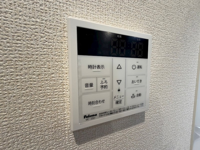 リーブルファイン柏南逆井 その他12