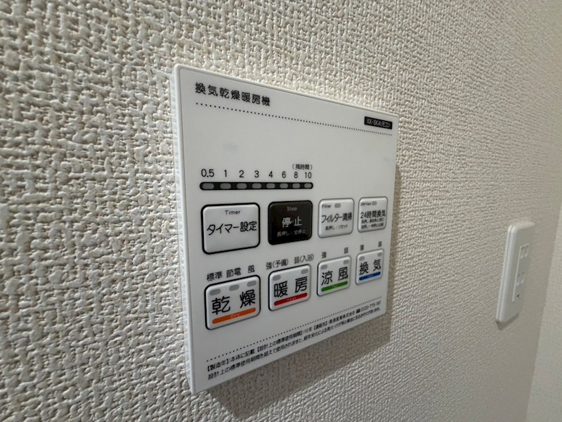 リーブルファイン柏南逆井 その他21