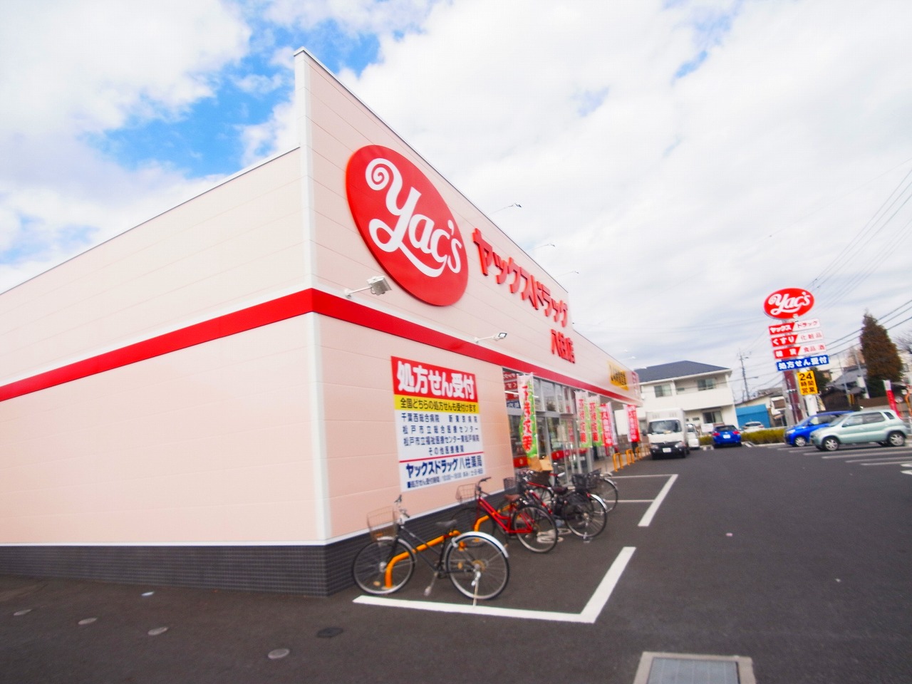 プルメリア 周辺画像6