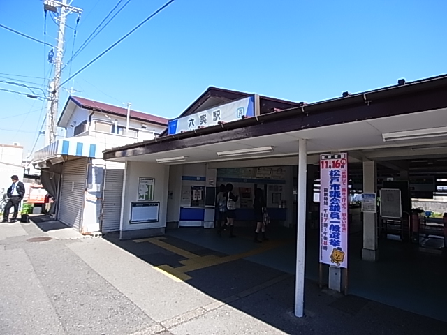 ヒロハイム六実 周辺画像6