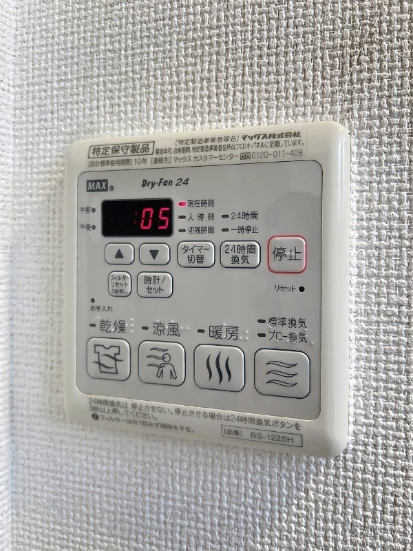 ブルー・イン・スカイ・シティ その他6