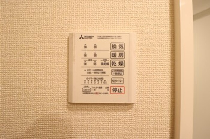 Noble　Ferro　C棟 その他5