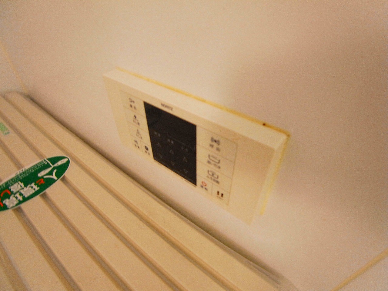 エレメント  その他9