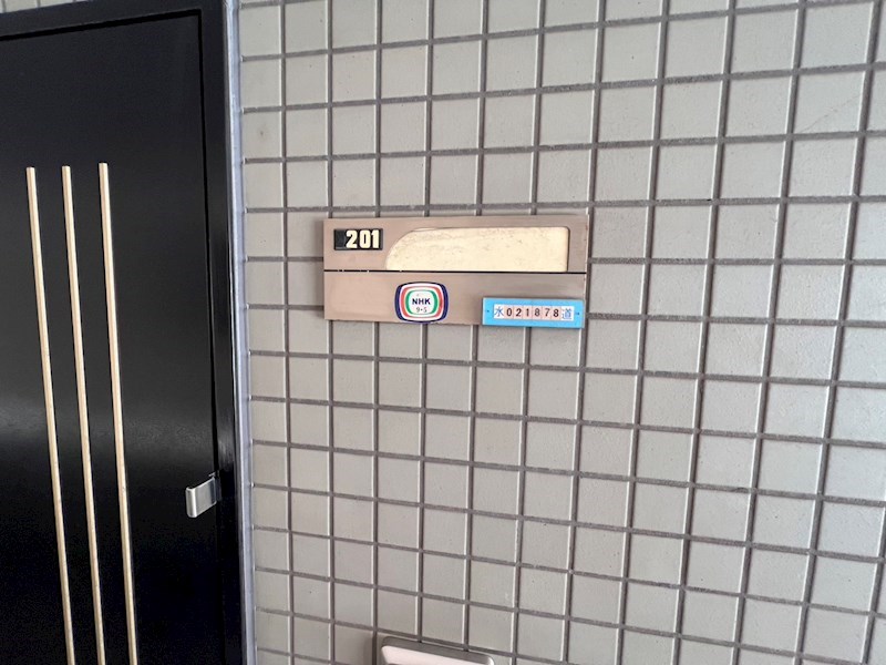 ＩＳＭ西日暮里 その他19