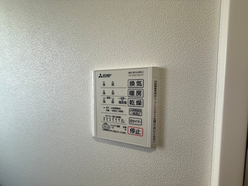 (仮)柏豊四季 B その他8