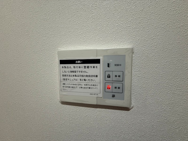 (仮)柏豊四季 B その他21