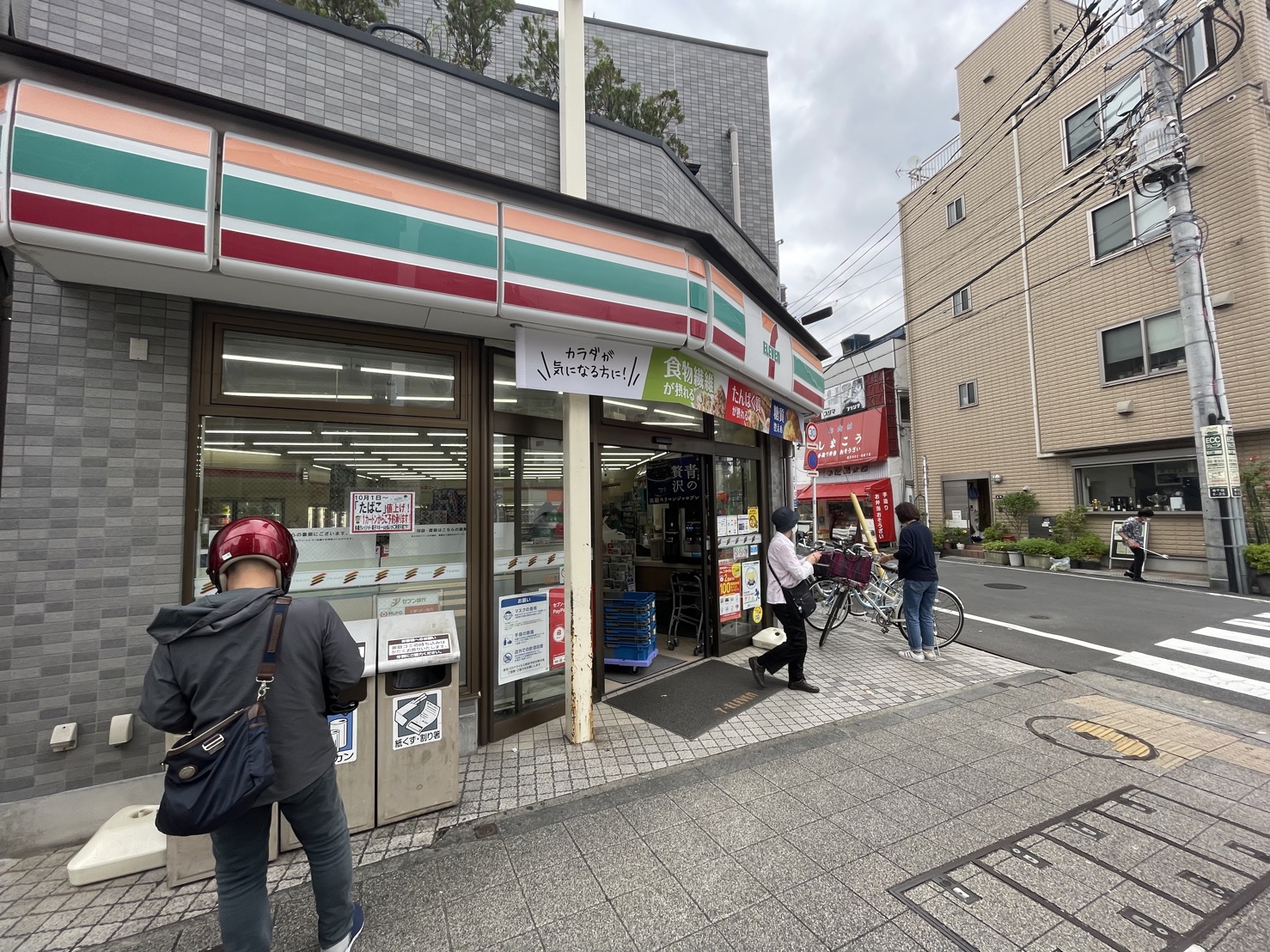 カーサケイワイNo.2 周辺画像1