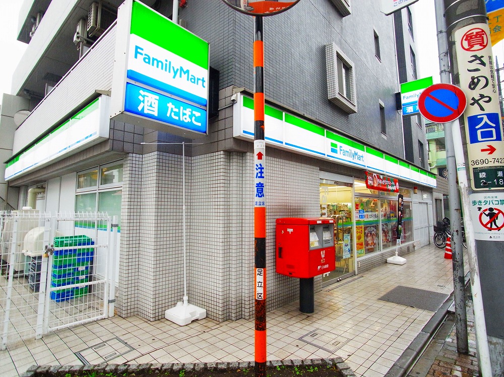 クレストコート綾瀬 周辺画像1