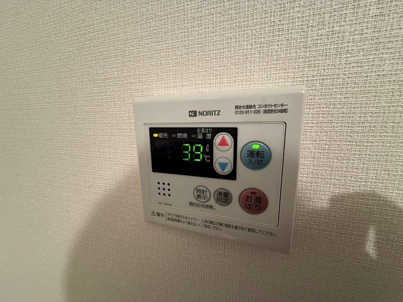 メゾンヤマリ その他22