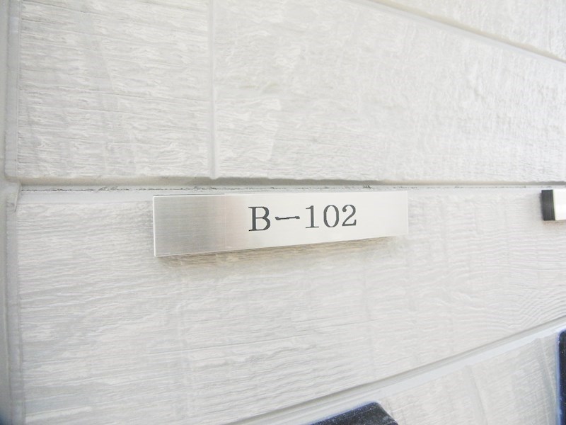 ドミール西初石B棟   その他7