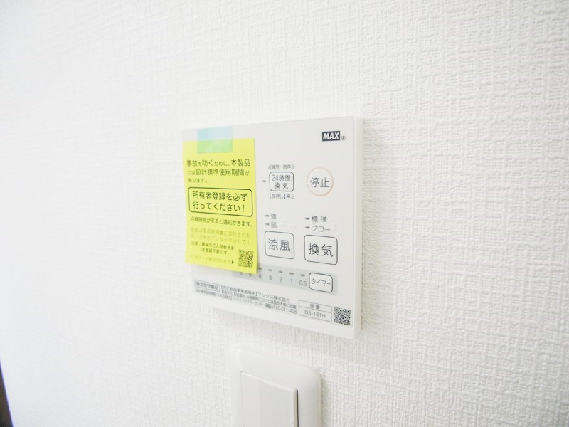 ドミール西初石B棟   その他21