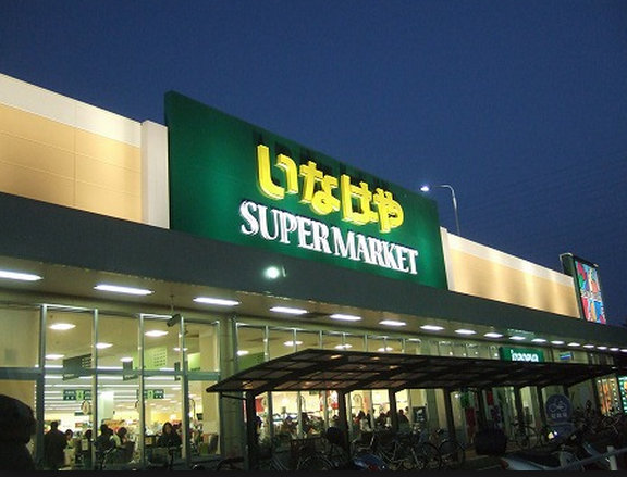 ボヌール 周辺画像3