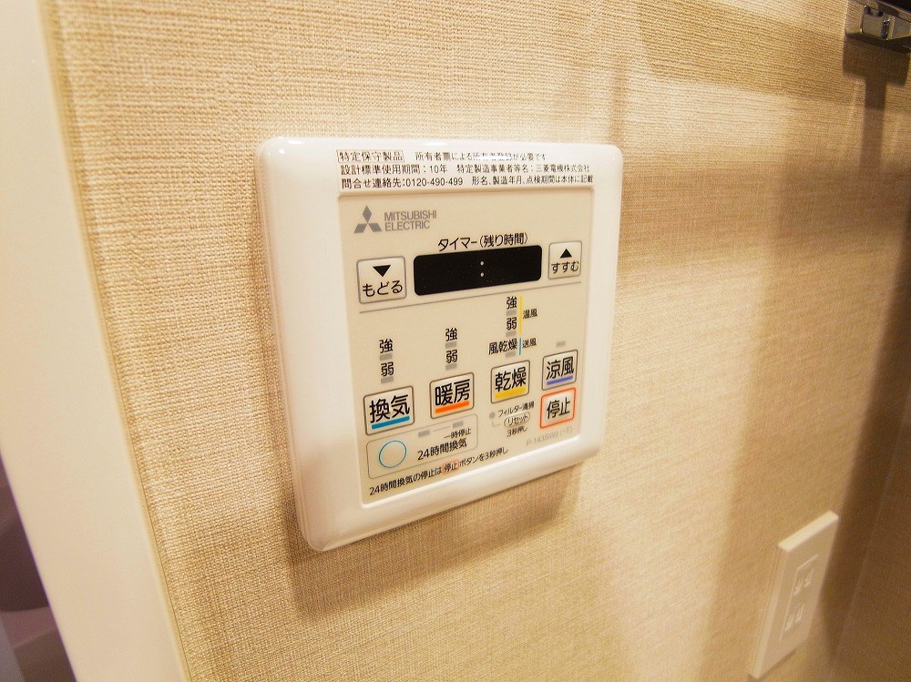 マーロ千住クレストタップ  その他16
