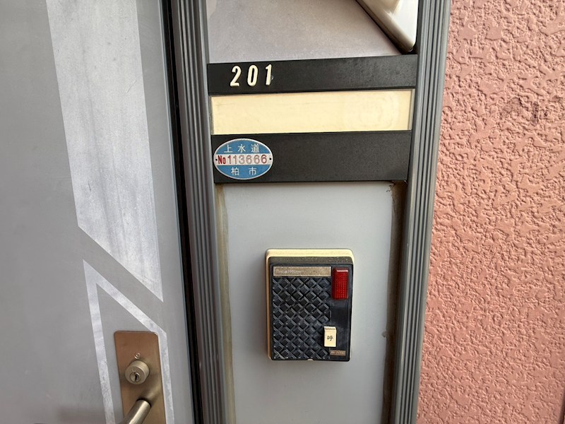 フロイディハイツ その他7