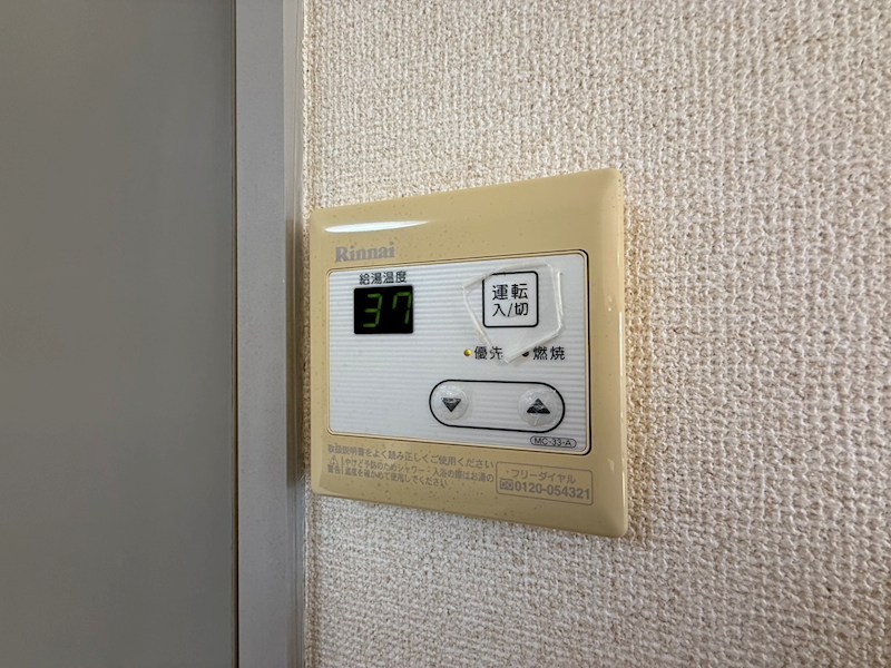 フロイディハイツ その他13