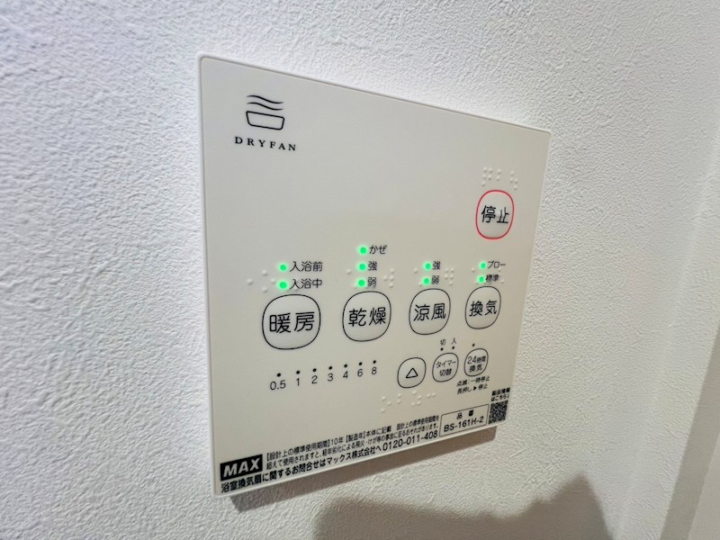 GRADUS松戸 その他22