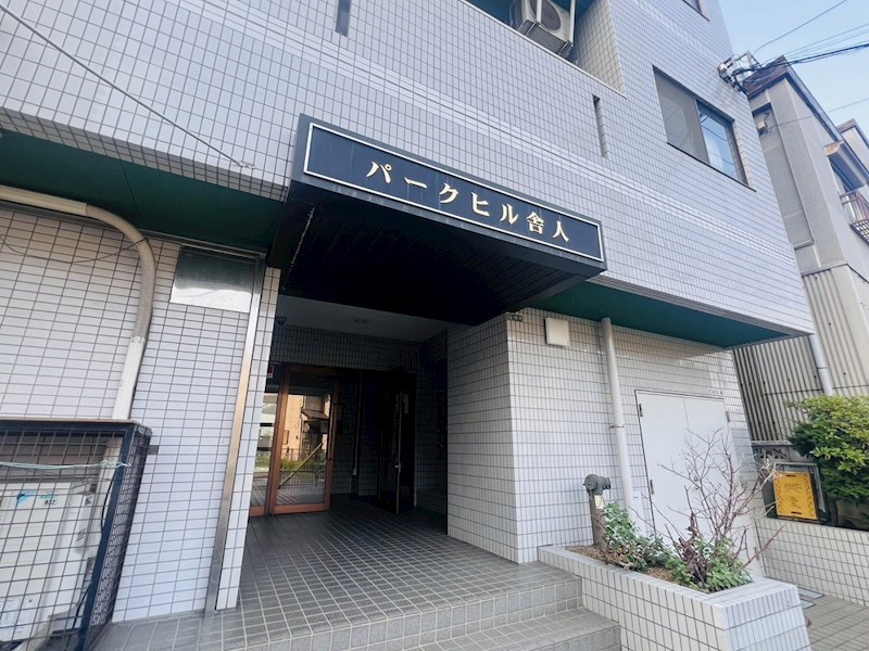 パークヒル舎人 その他外観1