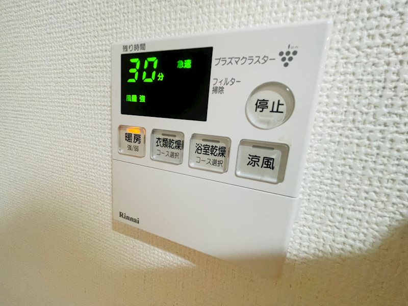 白井ロジュマン その他6