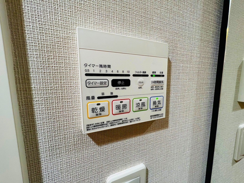 ドゥーエ三ノ輪Ⅱ その他22