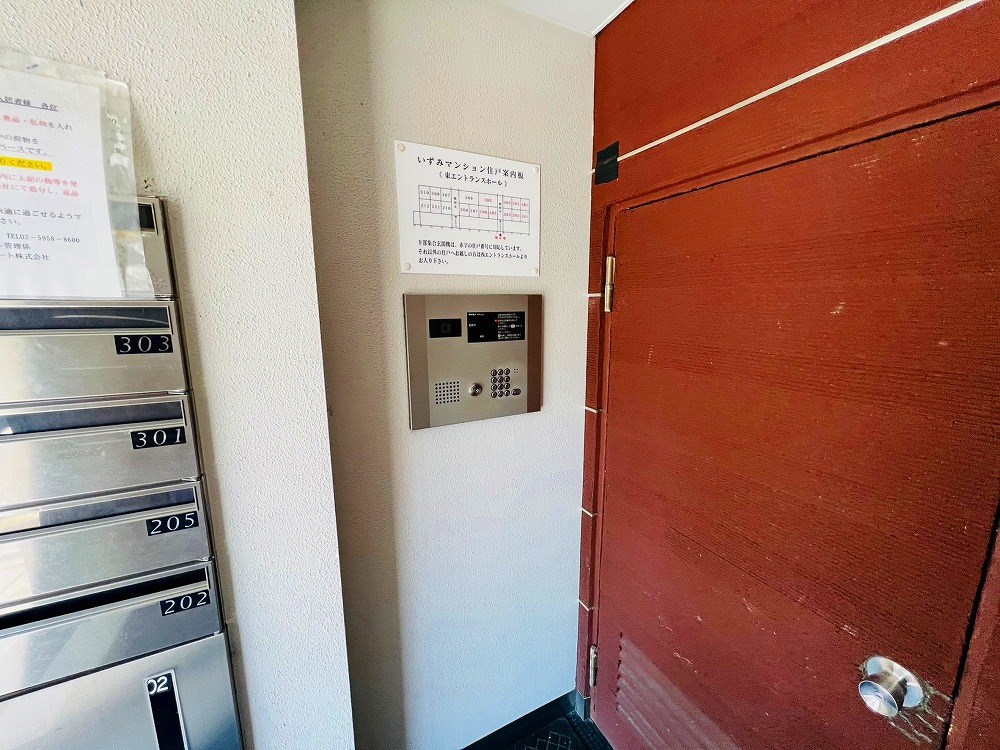 いずみマンション その他外観2