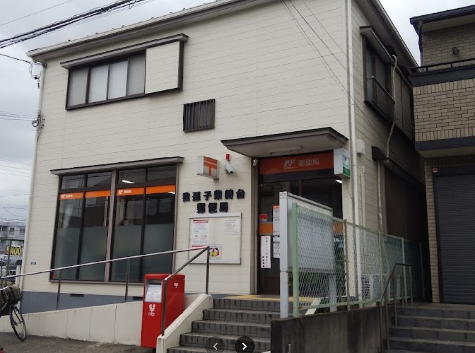 ジーメゾン我孫子青山台 周辺画像4