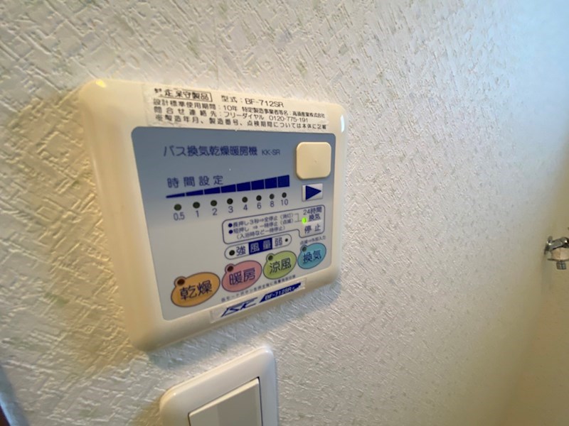 メゾンときわ鎌ヶ谷 その他14