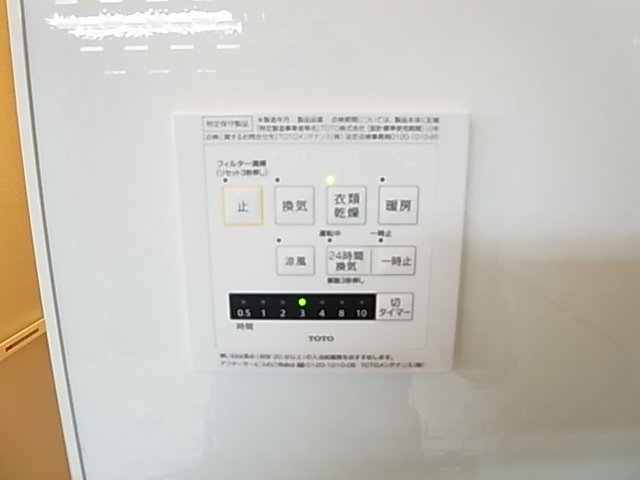 ラッテ その他8