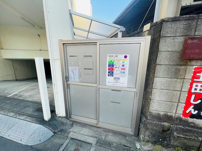 パール仲町マンション その他外観2