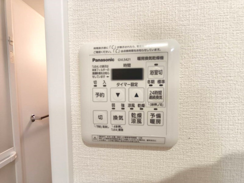 Re Tour Aoi その他3