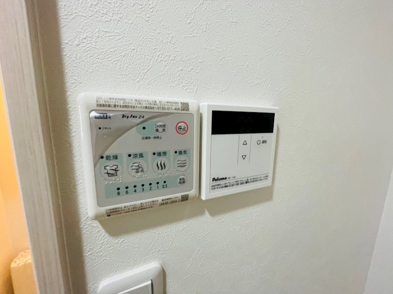 レーヴ扇 その他7