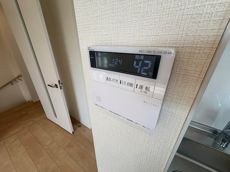 メゾン　エリオント その他24