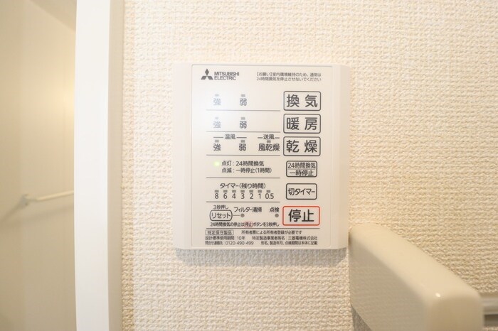 サニークレスト その他5