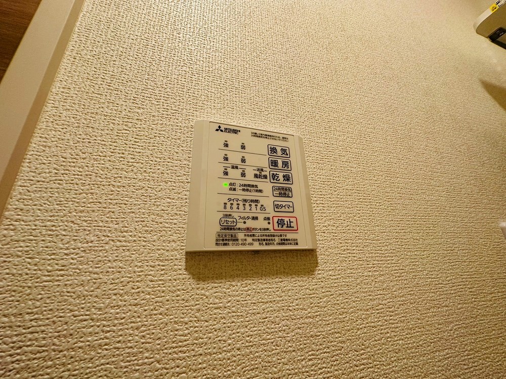 アヴァンス東日暮里 その他13