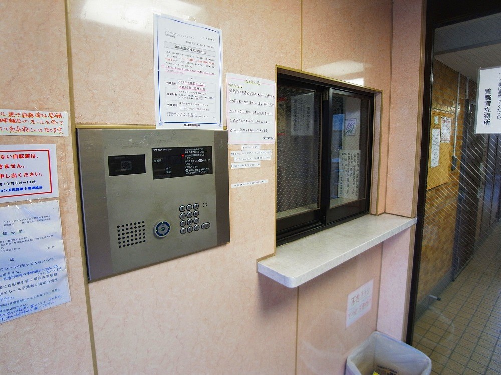 ライオンズマンション五反野第６ その他外観4