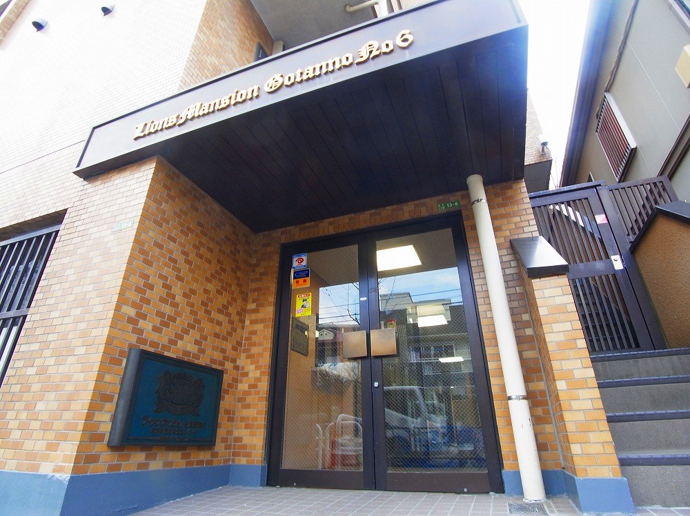 ライオンズマンション五反野第６ その他外観1