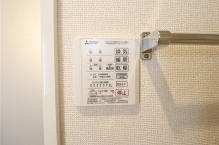 セレシア　B棟 その他5