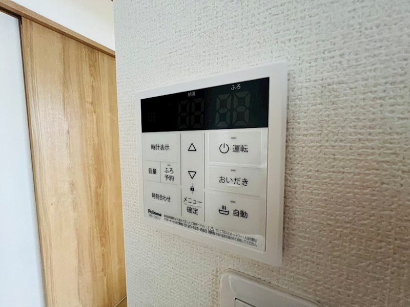 プアールA その他35