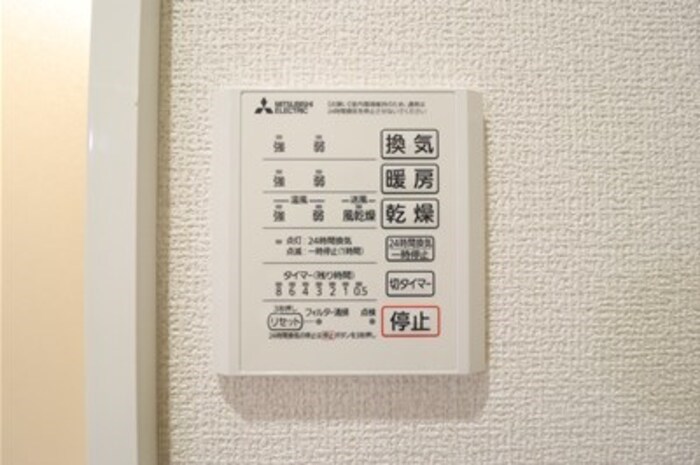 Orto Sole その他5