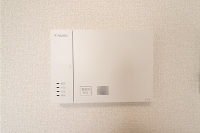 Orto Sole その他4