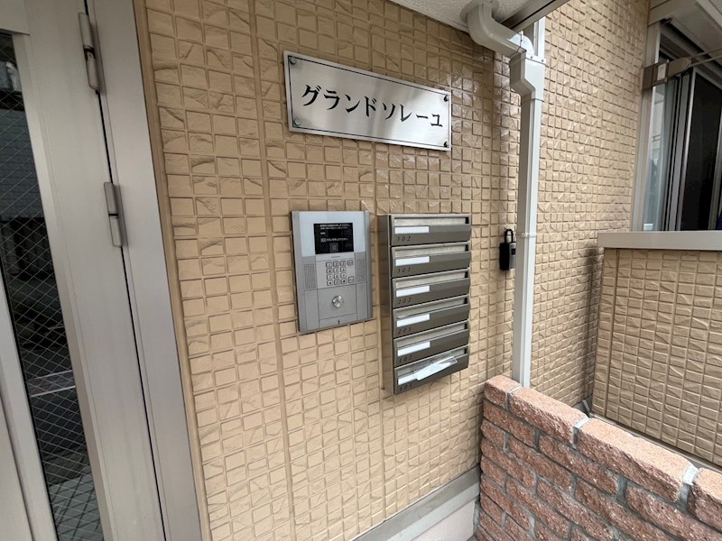 グランド　ソレーユ その他外観4