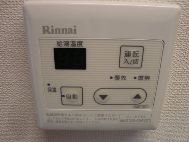 パークハイム江北 その他7