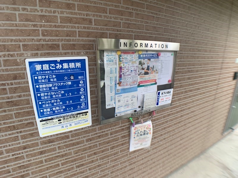 アムール長崎 その他外観2