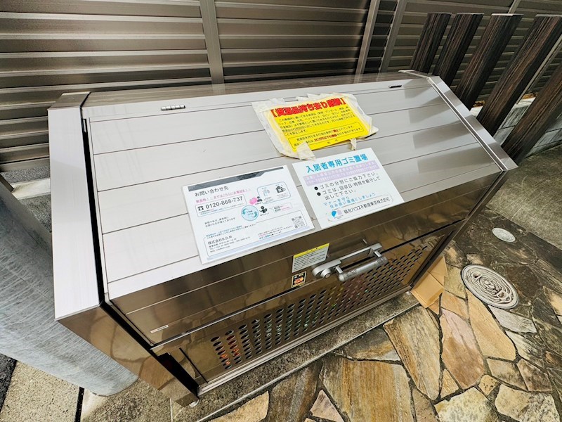 アドニス柏 その他外観2