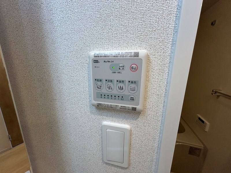 フォンテ　クレラ その他8